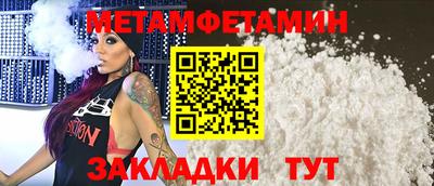 синтетический гашиш Абакан