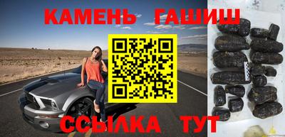сатива Абинск