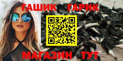синтетический гашиш Абакан