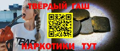 синтетический гашиш Азнакаево