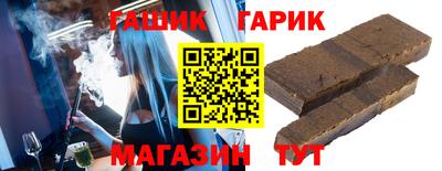 синтетический гашиш Абакан