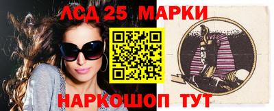 синтетический гашиш Абакан