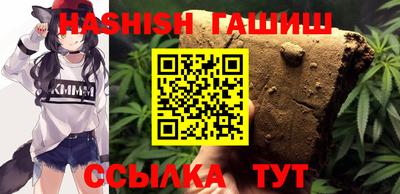 синтетический гашиш Азнакаево