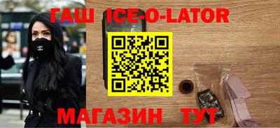 сатива Абинск