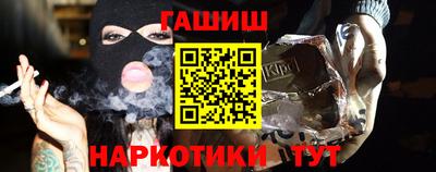 сатива Абинск