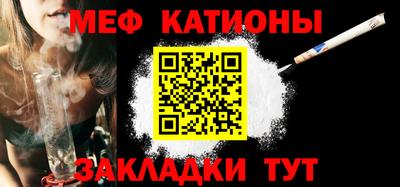 синтетический гашиш Абакан