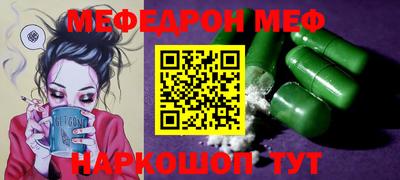 синтетический гашиш Абакан