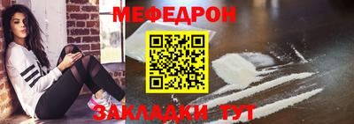синтетический гашиш Абакан
