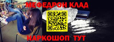 синтетический гашиш Абакан