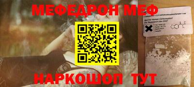 синтетический гашиш Азнакаево
