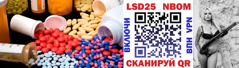 Лсд 25 экстази кислота  где продают наркотики  Алексеевка 