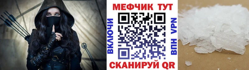 гидра ССЫЛКА  Алексеевка  МЯУ-МЯУ мука 