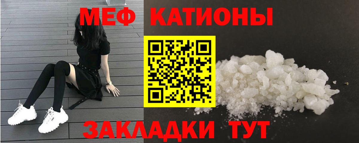 Меф кристаллы Алексеевка