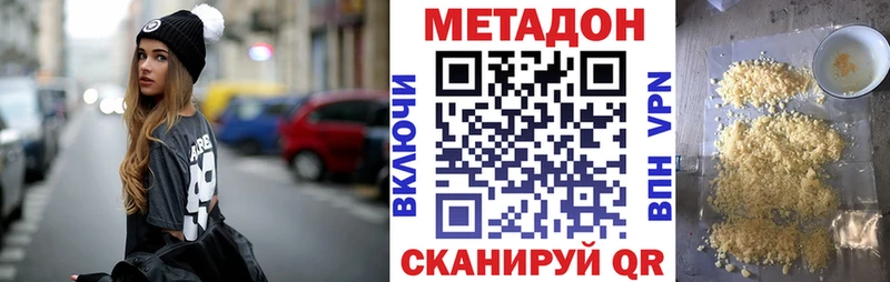 хочу наркоту  Алексеевка  МЕТАДОН VHQ 