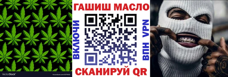 MEGA tor  Алексеевка  ТГК THC oil 