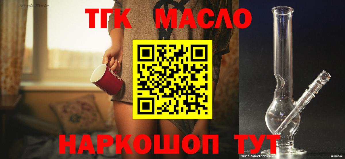 КЕТАМИН  Конопля  Cocaine  Алексеевка  МЕФ кристаллы  Вход с VPN 