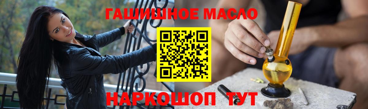 цена наркотик  Дистиллят ТГК вейп  Дистиллят ТГК гашишное масло  Вход с VPN  Алексеевка 