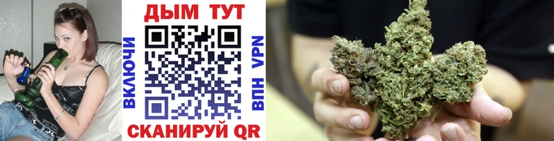купить наркоту нарко площадка официальный сайт Бошки Шишки Ganja Алексеевка