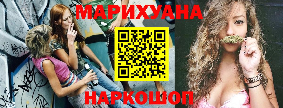 Конопля конопля  Вход с VPN  Алексеевка  Канабис марихуана  Каннабис SATIVA & INDICA 